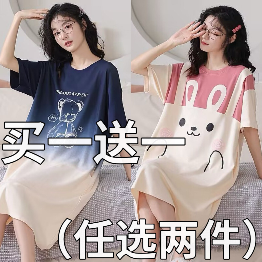 纯棉睡裙女款2026新款夏季大码可爱外穿背带孕妇女士睡衣女款夏天图片