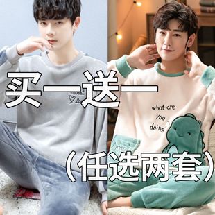 青少年睡衣男生秋冬季加厚款法兰绒男孩初中学生珊瑚绒家居服套装