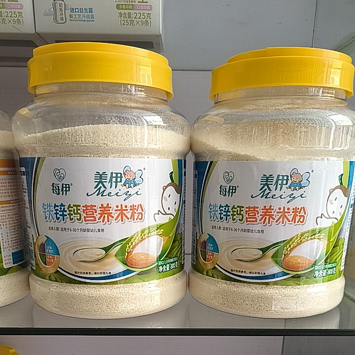 美伊铁锌钙营养米粉800克每伊米粉发二瓶实体店发货正品保证