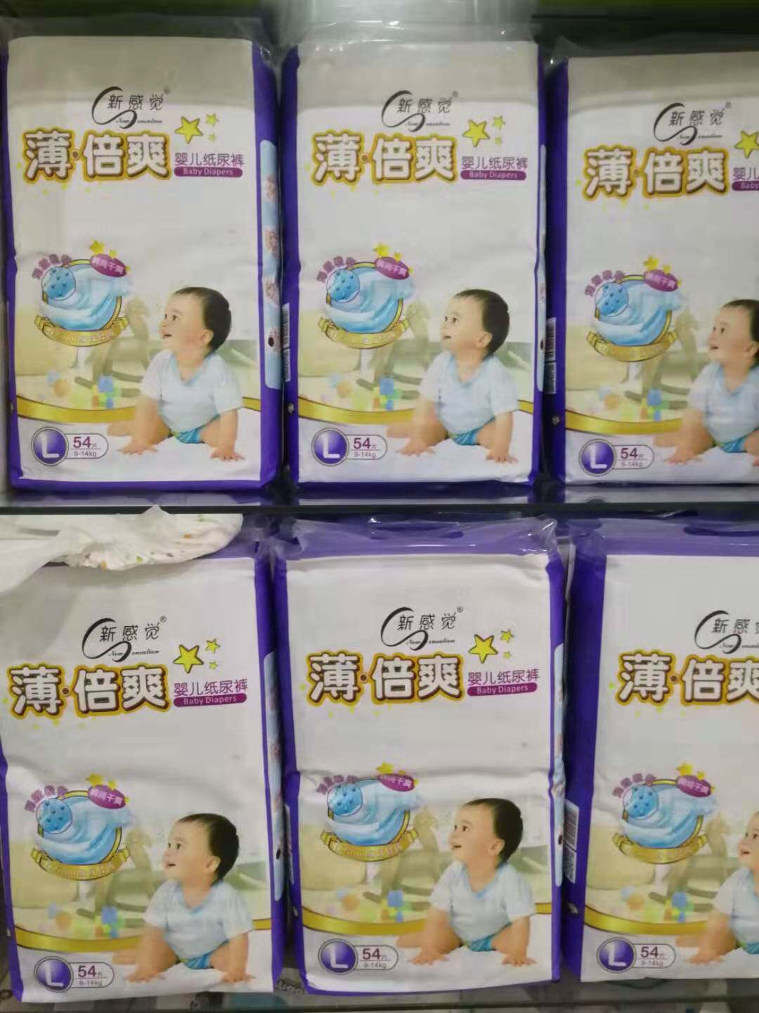 新感觉薄倍爽纸尿裤尿布湿四码任选实体店同步销售正品保证