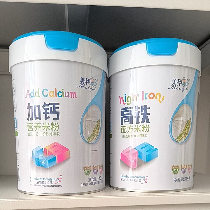 美伊加钙高铁米粉518克发二瓶婴幼儿辅助食品实体店发货正品保证