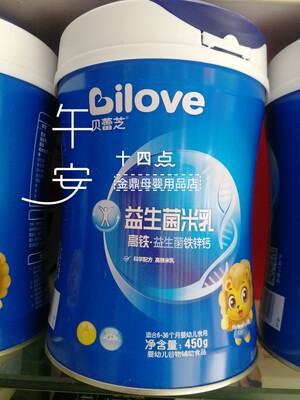 BILOVE/贝蕾芝米粉450克
