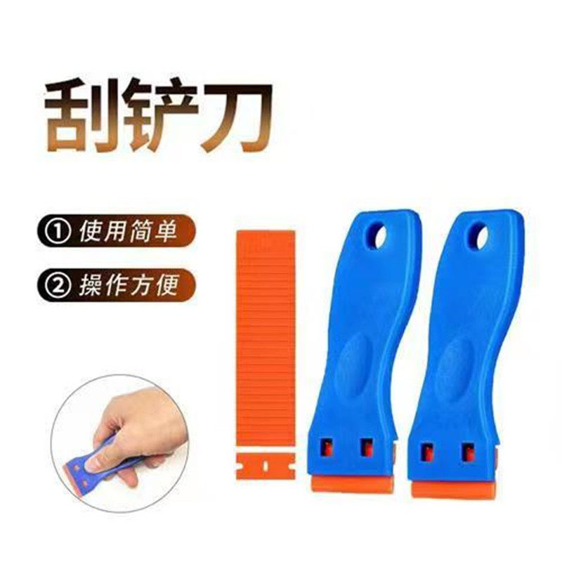 贴膜铲胶除胶塑料双面刀片铲刀图片