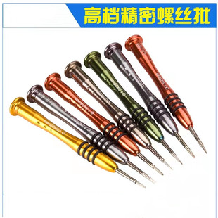 适用手机螺丝刀六角t2五星苹果底部一字十字中板螺丝批头维修工具