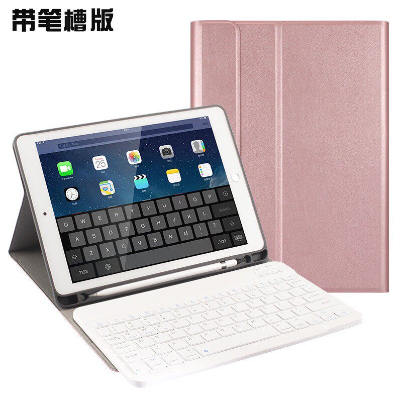 适用外贸新2019 ipad 10.2蓝牙键盘ipad9.7保护套带笔槽蓝牙皮套