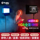 RGB全彩平板灯直播间补光灯户外影视摄影灯光摄影设备拍照灯