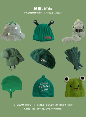 儿童帽子绿色冬季2022韩版新款男宝女宝婴幼儿一体帽宝宝帽子