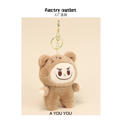 可爱卡通拉布布挂件小玩偶泡泡玛特labub毛绒公仔包包挂饰钥匙扣