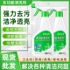 全屋多功能清洗剂浴室玻璃水垢厨房油污清洁去污垢布艺沙发鞋