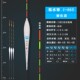 浮漂醒目加粗尾近视浮标鲫鱼漂渔具户外垂钓用品厂家直供鱼漂