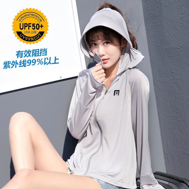 防晒衣女冰丝防紫外线2023夏季新款防晒服薄款透气带帽骑车短外套