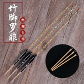 鲢鳙漂浮漂制作 竹脚浮漂 垂钓浮标 渔具 厂家 长尾罗非鱼漂