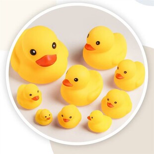 橡皮水鸭子洗澡戏水儿童玩具掌上鸭子婴幼儿益智玩具宝宝浴室玩具