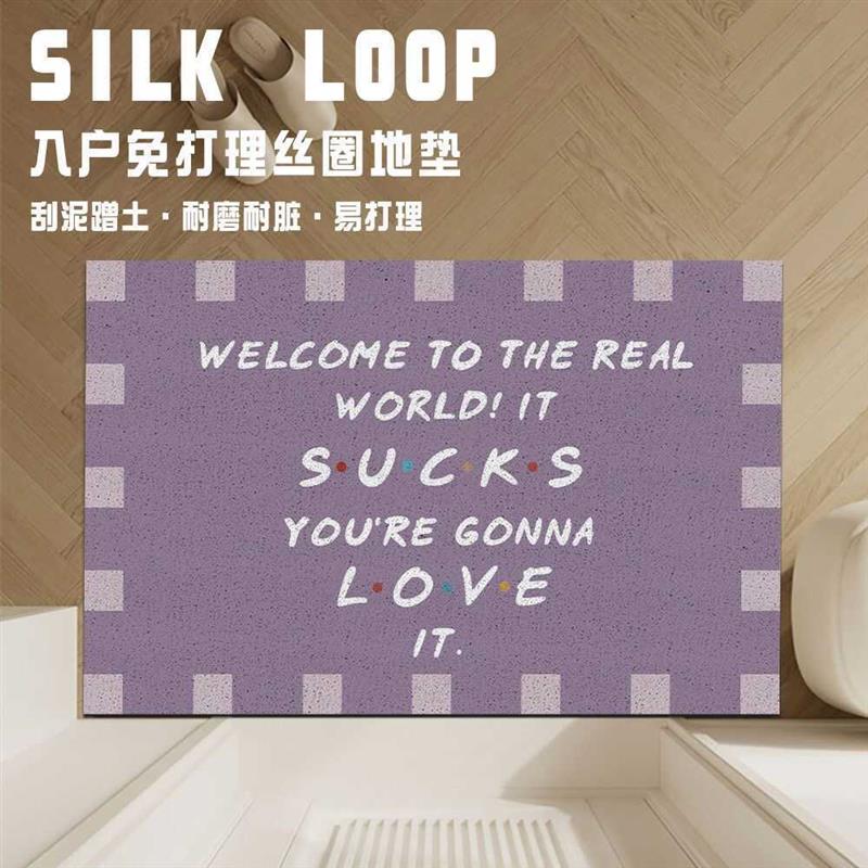 老友记入户门丝圈地垫防滑创意室外大门口可裁剪进门玄关毯耐脏