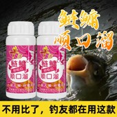 红虫液钓鱼小药开口诱鱼剂野钓黑坑鲫鱼鲤鱼通杀添加剂大腥高浓缩