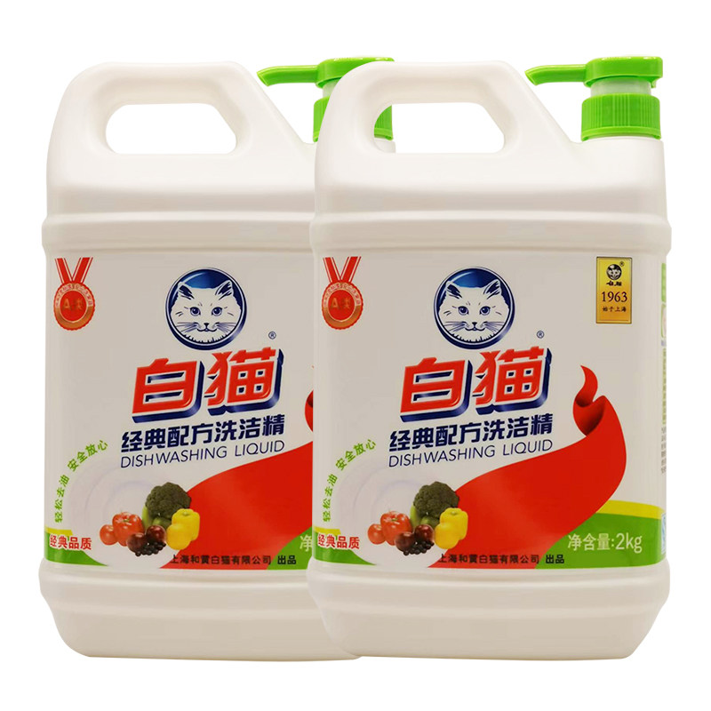 白猫经典洗洁精去油洗碗食品级果蔬洗涤灵家庭大桶装国货正品热卖