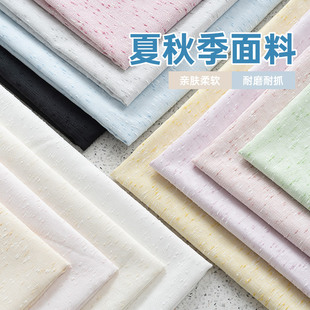 服装布料衣服裙子鞋字diy发夹抱枕花束包装花艺凉爽春秋夏季面料