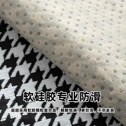 防滑带胶点雪尼尔加厚黑白千鸟格