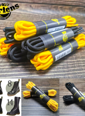 dr.martens鞋带14排孔马丁靴6孔8孔10孔12孔鞋带原厂圆粗黑色黄色