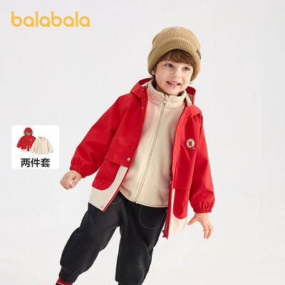 【商场同款】巴拉巴拉童装儿童外套男童2026新款春装三合一软壳衣