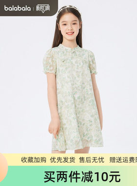 巴拉巴拉儿童连衣裙夏装大童女童裙子国风中式A型裙时尚甜美可爱