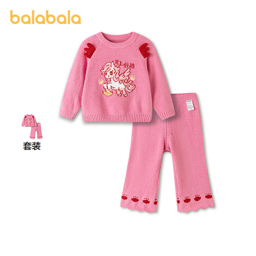 巴拉巴拉balaOne家居服半边绒