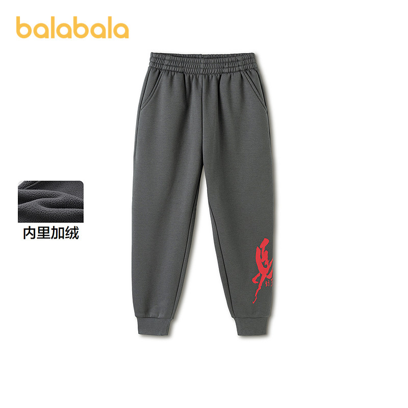 【balaOne】巴拉巴拉童装儿童裤子男童2025年新款春秋装加绒卫裤