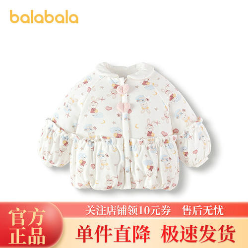 巴拉巴拉宝宝外套秋冬2025新款女童棉服甜美萌趣