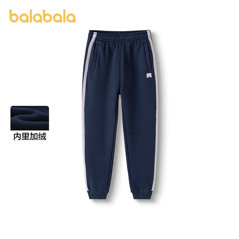 巴拉巴拉balaOne童装女童加绒裤子2025秋冬新款儿童运动长裤保暖,童装/婴儿装/亲子装,运动裤卫裤,淘宝优惠券,粉丝福利购,淘宝优惠卷