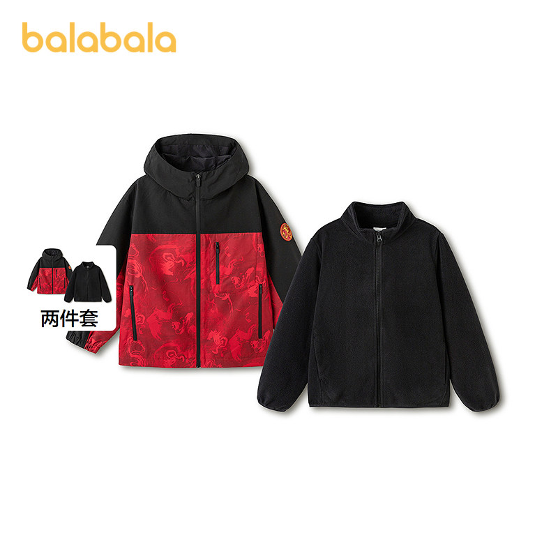 【balaOne】巴拉巴拉童装儿童外套男童2025新款春装防泼水两件套,童装/婴儿装/亲子装,普通外套,淘宝优惠券,粉丝福利购,淘宝优惠卷