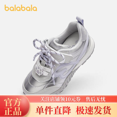 【balaOne】巴拉巴拉童鞋儿童板鞋女童2026春秋新款轻质缓震鞋子