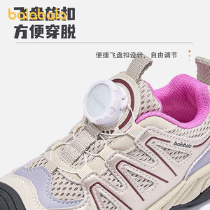 巴拉巴拉儿童运动鞋透气舒适户外鞋男女童2025新款春秋鞋子旋转扣