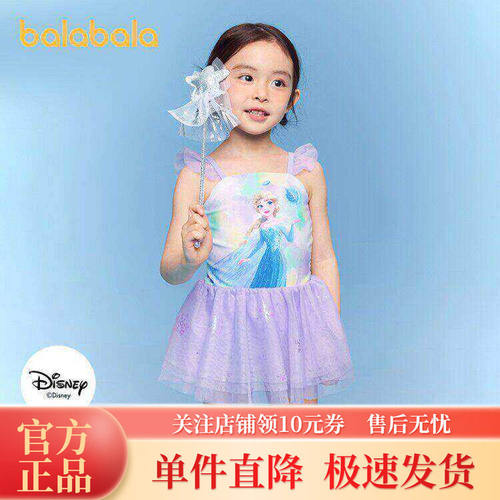 迪士尼IP女童防晒连体泳衣网纱