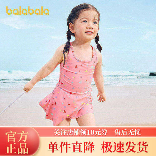巴拉巴拉女童泳衣连体儿童泳装小童防晒耐氯背心连体泳裙甜美时尚