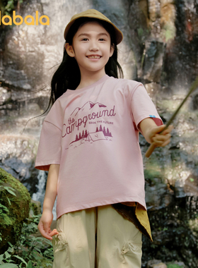 【bp】巴拉巴拉功能运动24夏凉感生物基透气速干户外T恤线条印花