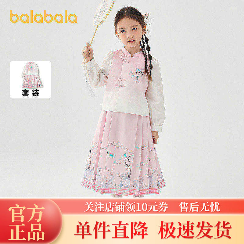 巴拉巴拉套装女童假两件古风裙子图片