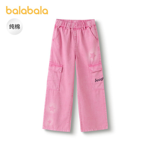 巴拉巴拉裤子女童纯棉牛仔工装裤