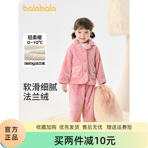 儿童睡衣套装儿童睡衣套装