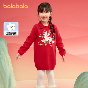 巴拉巴拉女童毛衣裙儿童连衣裙2025春装新款针织红色拜年刺绣裙子