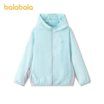 【商场同款】巴拉巴拉儿童防晒衣女童男薄外套2026新款夏凉感便携