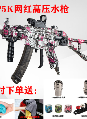 原创UMP45K网红洗车水枪高压清洗机水枪家用商用PA泡沫壶