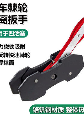 汽车碟式刹车分泵活塞回位扳手