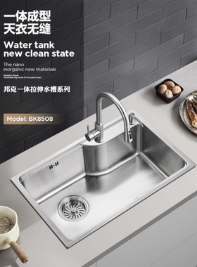 高定款邦克水槽BK8508不锈钢304材质厨房水槽