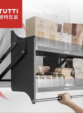 图特高定款图特五金橱柜拉篮帝纳系列 升降机图特升降拉篮