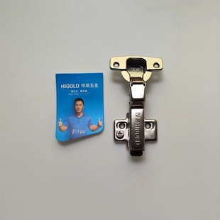 悍高悍龙L系列二段力脱卸式全阻尼液压铰链橱柜衣柜木门快装缓冲