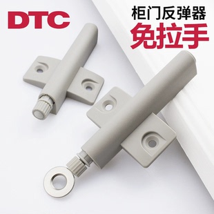 DTC东泰无力铰链反弹器免拉手十字磁吸按弹器自弹碰珠橱柜门配件