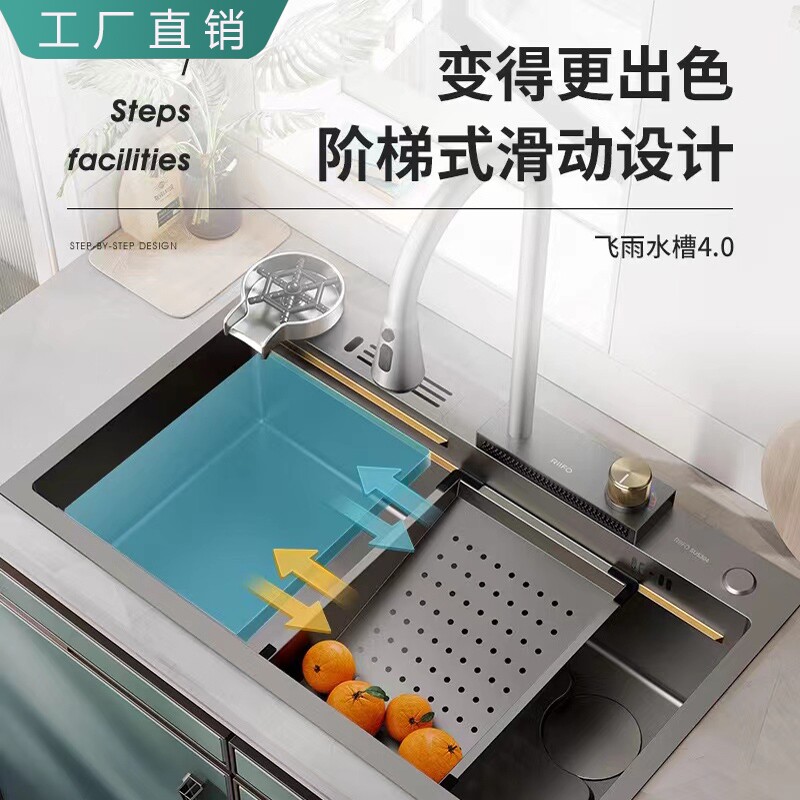厨房飞雨瀑布水槽大单水槽洗菜盆厨房纳米304不锈钢手工盆纳米灰