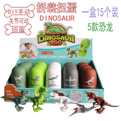 霸王龙塑胶仿真动物模型拼装恐龙