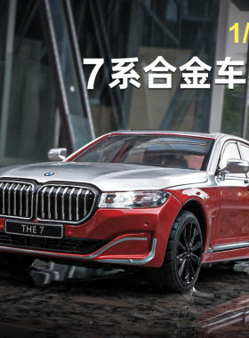 新款 驰美合金模型1:247系THE 7豪华轿车声光开门玩具汽车C341