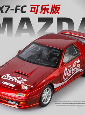 新款 1:24M3/马自达RX7可乐版联动开门合金声光仿真汽车模型车